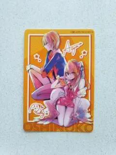 推しの子　ナツコミ　ステッカー　新品　赤坂アカ　横槍メンゴ　集英社