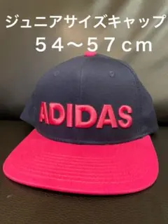 アディダス　adidas キャップ 帽子　紺色　ピンク　タグ付　ジュニア