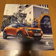 2026年最新】PEUGEOT_カタログの人気アイテム - メルカリ
