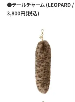 2026年最新】浜崎あゆみしっぽの人気アイテム - メルカリ