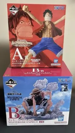 ワンピース1番くじ、ルフィのA賞、B賞のセット