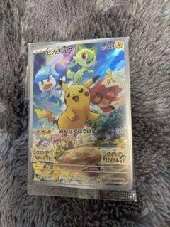 2026年最新】ピカチュウ プロモ スカーレット 未開封の人気アイテム