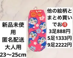 m._.ei.15様 リクエスト 2点 まとめ商品