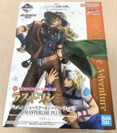 一番くじ ジョジョの奇妙な冒険 ジョニィ・ジョースター＆ジャイロ・ツェペリ