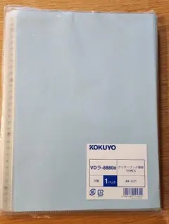 残1 コクヨ クリアポケット 100枚 A4 30穴 ファイル用 クリヤーブック