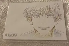 劇場版 呪術廻戦0 名場面ポストカード　6枚セット