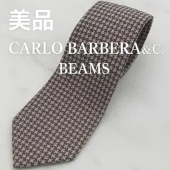 【美品】ビームス　カルロバルベラ　ネクタイ　茶＋灰　千鳥格子柄　細身【n148】のサムネイル