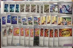 【300円スタート】ポケカブラックボルト、ホワイトフレア汎用まとめ売り
