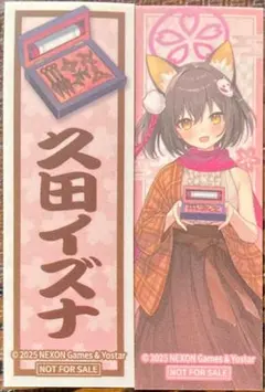 ブルーアーカイブ　千社札風ステッカーセット