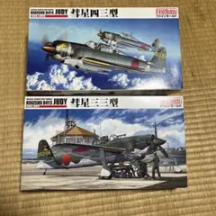 1/72 MPM キ-64 ＆ バラクーダ | Mercari