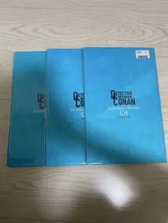 名探偵コナン コナンカード エグゼクティブコレクション 3冊セット