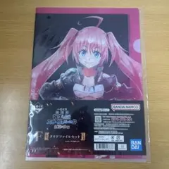 <2枚セット・まとめ売り〇> 転生したらスライムだった件 クリアファイル