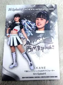 サイン akane M Splash BBM 2025 直筆 チアリーダー チア