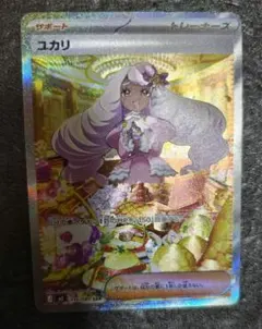 2026年最新】trainers ユウリの人気アイテム - メルカリ