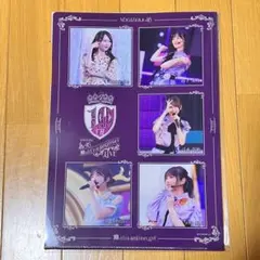 乃木坂46大感謝祭Re:member クリアファイル2枚セット