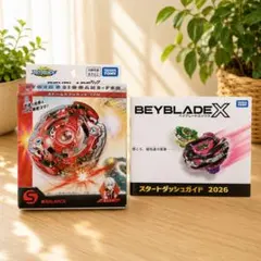 BEYBLADEX BX-00スターター ストームスプリガン2-70Mx2 - メルカリ