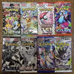 ⭐️ポケモンカード (バラパック まとめ売り26枚)⭐️ ※※未使用、未