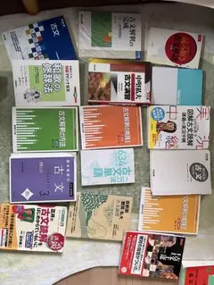 2026年最新】大学受験参考書の人気アイテム - メルカリ