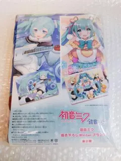 初音ミク　ブランケット