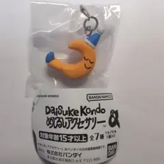 DAISUKE KONDO めじるしアクセサリー ツキ tsuki