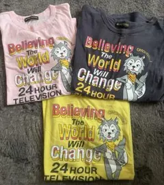 キンプリ 3枚セット 24時間テレビチャリTシャツLサイズ おもウルフ