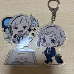 文豪ストレイドッグス　アクスタ　アクリルキーホルダー