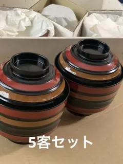 たち吉　独楽塗り蓋つき煮物椀 5客セット 漆器のサムネイル