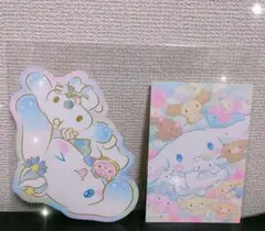 サンリオ いちご新聞 シナモロール 仲間たち ポストカード ♡