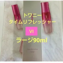 みいたん様 リクエスト 2点 まとめ商品