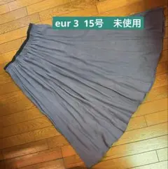 【極美品】イトキン　eur3 エウルキューブ　ブルー　フレアスカート　15号