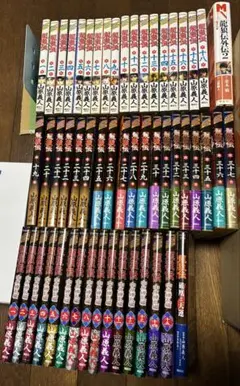 まんが【文庫版】ヨウスケの奇妙な世界 全20巻 高橋葉介 夢幻紳士 仮面