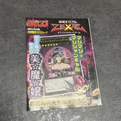2026年最新】遊戯王 TIN缶の人気アイテム - メルカリ