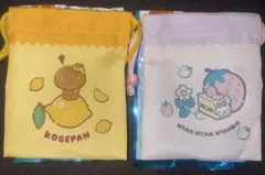 ダイソー サンエックス ミニ巾着 セット売りのサムネイル