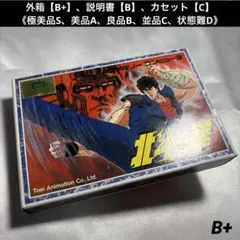 【良品(上)】 ファミコン 北斗の拳