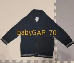 ★送料無料★ babyGAP コットンカーディガン 70cm 6〜12ヶ月