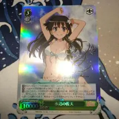 ヴァイス 推しの子 Vol.3 SP 黒川あかね - Mercari | Rakufun - Japan