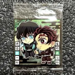 新品✿鬼滅の刃　ディフォルメシールウエハース　其ノ十三　竈門炭治郎　時透無一郎