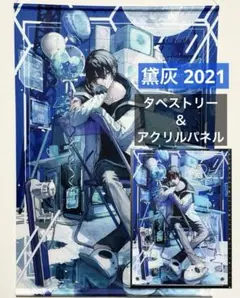 CYNHN直筆サイン入りLIVE DVD INVERSION TOUR2025 - メルカリ