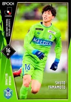 山本脩斗　ユニフォーム　鹿島アントラーズ 山本脩斗選手が湘南ベルマーレに完全移籍することになりました