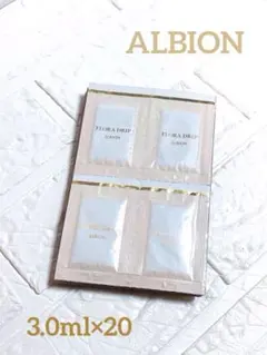 アルビオン／フローラドリップ 3ml×20