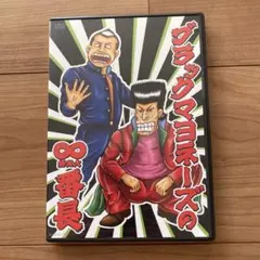 Item thumbnail for item e75d12de-f9cf-4c7e-ab63-58c3411bd664