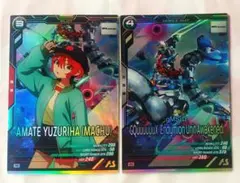 ぷら様 リクエスト 2点 まとめ商品