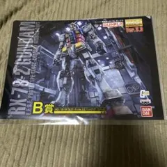 2025年最新】#ガンダムビジュアルボードの人気アイテム - メルカリ