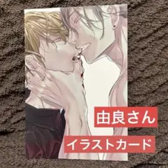 ラッキードッグ1 バクシー ジャン イラストカード ほぼ全部本 特典