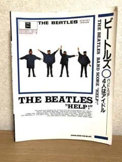 2025年最新】ビートルズ バンドスコアの人気アイテム - メルカリ