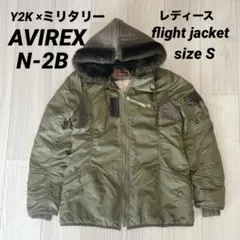Y2K ミリタリー AVIREX N-2B レディース フライトジャケット