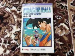 初版☆ドラゴンボール 第23巻 鳥山明 DRAGON BALL - メルカリ