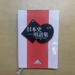 Item thumbnail for item 6676bf17-ee08-4951-82c3-b21be0024dd0