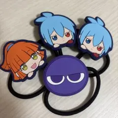 ぷよぷよ　ヘアゴム