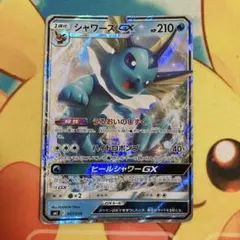 シャワーズGX サン&ムーン スターターセット 水のシャワーズGX キラ 00